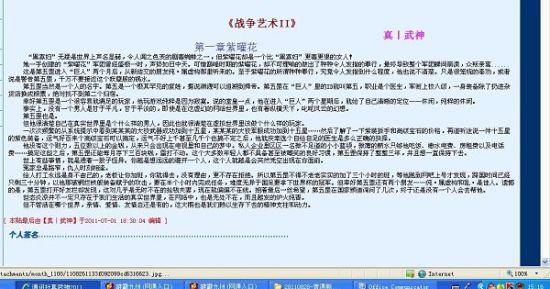 每日大赛国内最新入口